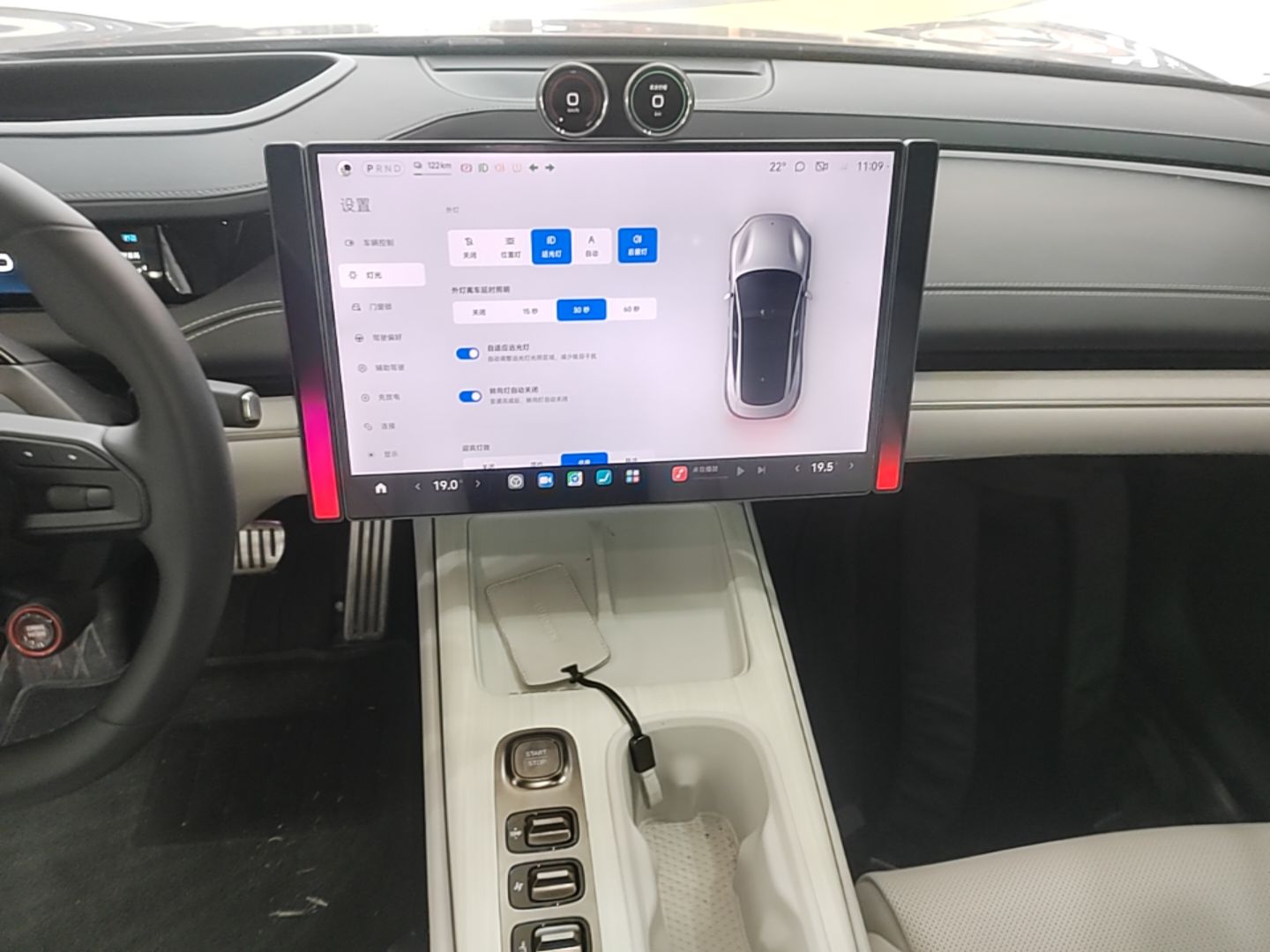 Xiaomi Auto SU7 2024 Four-Wheel Drive Ultra-Long Range Advanced Intelligent Driving Max Edition — снимка 16