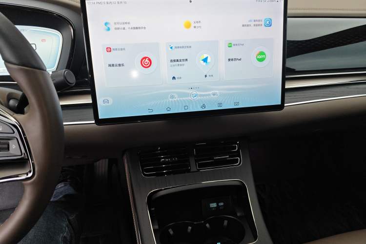 Used BYD Han 2022 EV Genesis Edition 610KM All-Wheel Drive Premium Model Audio And AC Panel