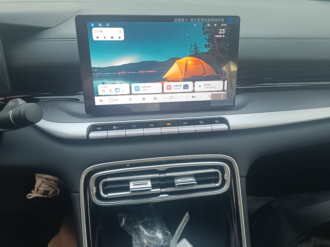 Geely Auto Emgrand 2026 Model 5th Generation 1.5L CVT Luxury Edition — снимка 15
