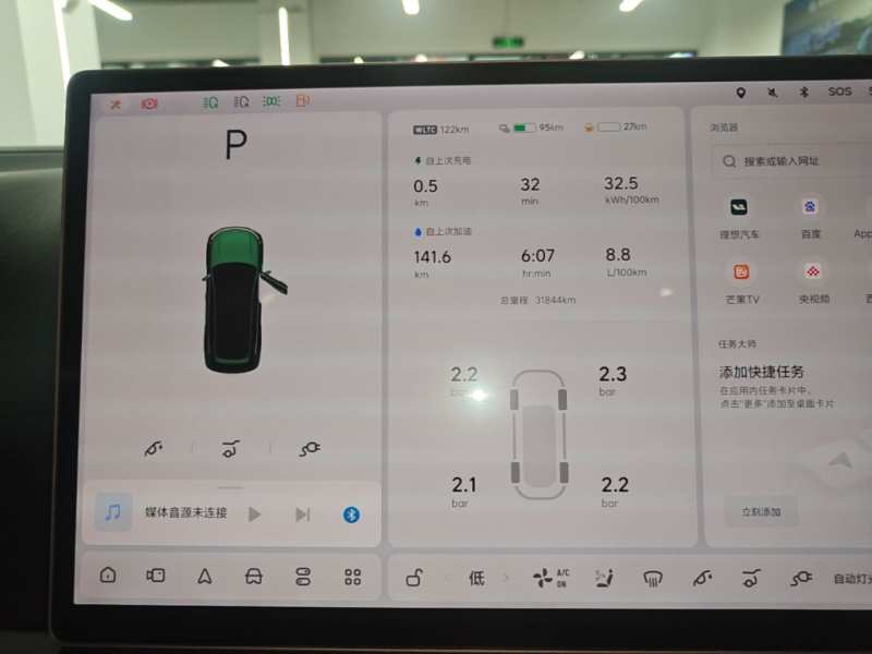 Used Li Auto L8 2023 Air model — 11