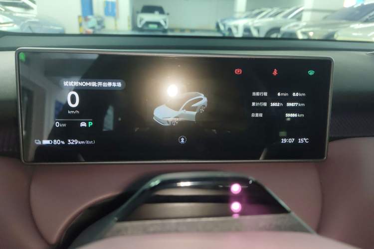 Used Nio ET5T 2023 75 kWh Touring Instrument Cluster