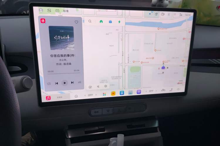 Used MG 4 EV 2026 Model 530 Smart Fun Edition Audio And AC Panel