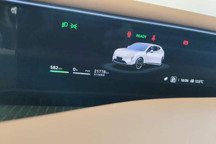 Used Avatr 07 2024 Pro+ All-Electric Version Instrument Cluster