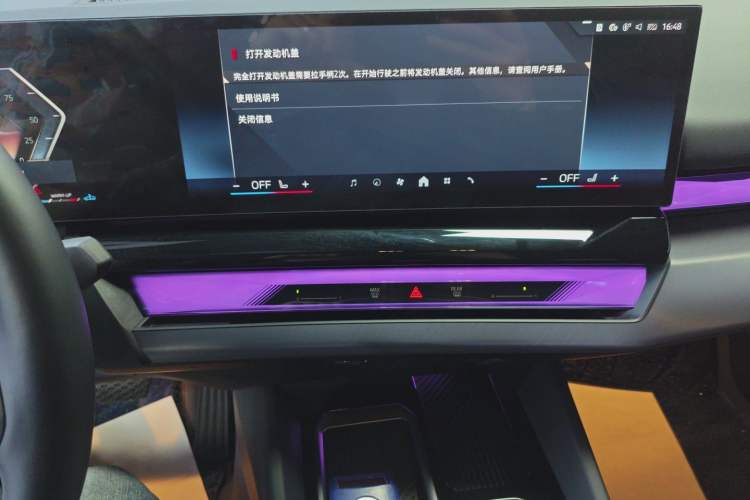 Used BMW 5 Series 2024 530Li Leading Model M Sport Package Audio And AC Panel