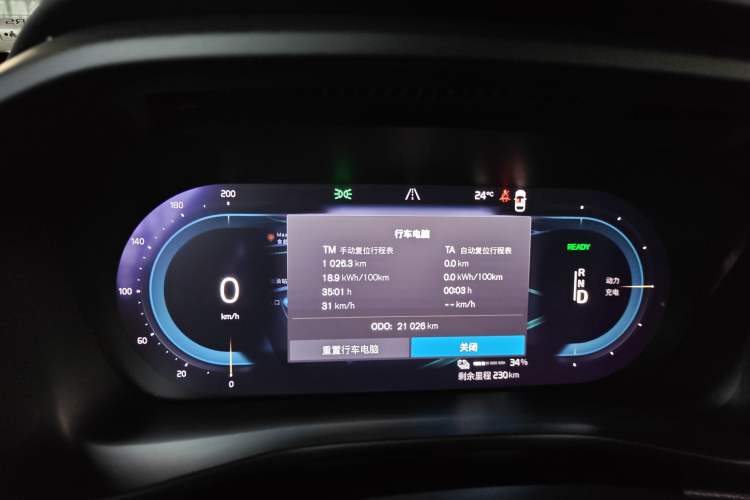 Used Volvo C40 2024 Long-Range PRO Version