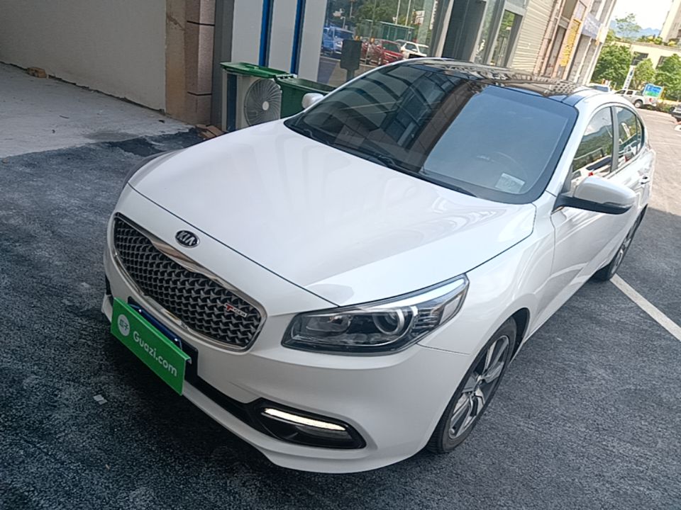 Under Front Bumper