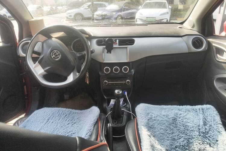 Used Brilliance H230 2012 1.5L Manual Comfort Edition