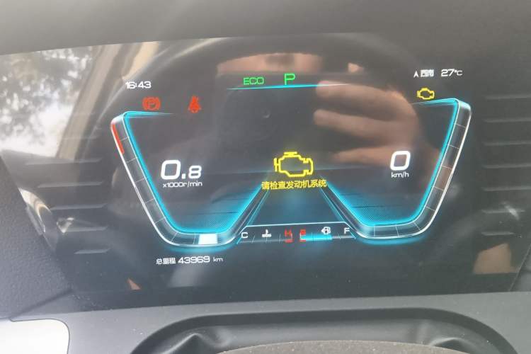 Used BYD Song Pro 2019 1.5T Automatic Elite Edition Instrument Cluster