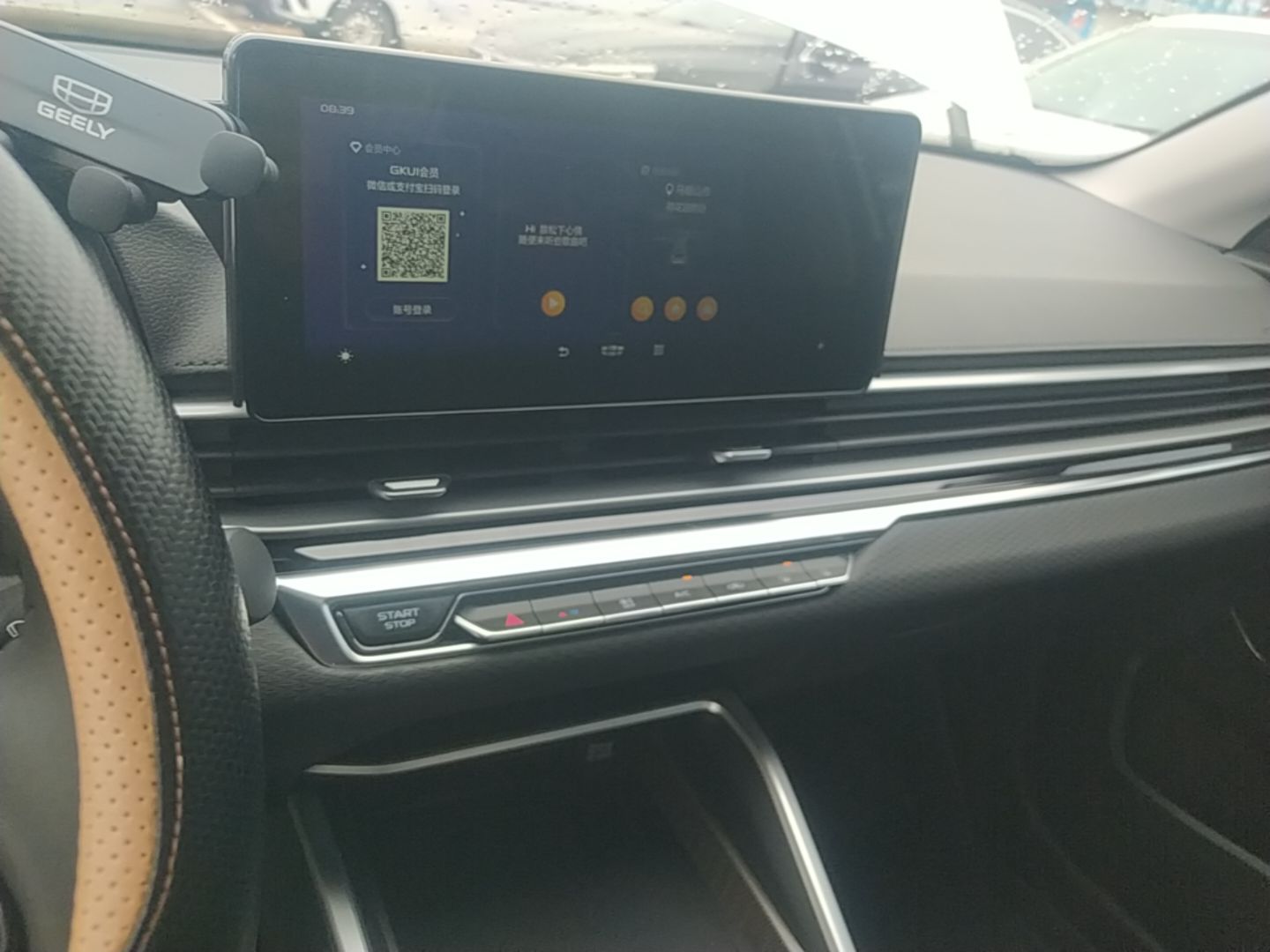 Geely Auto Emgrand 2022 4th Generation 1.5L CVT Luxury Model - Premium — снимка 15