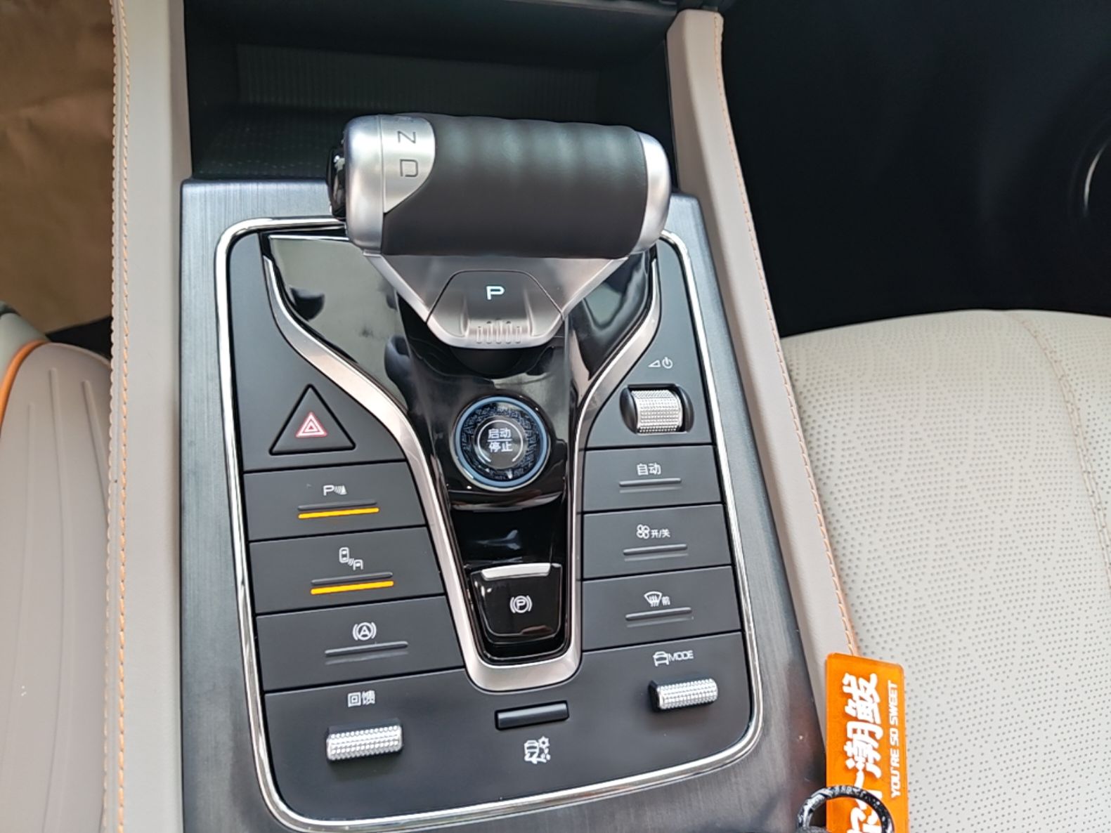 BYD Yuan PLUS 2023 Champion Edition 510KM Superior Model — снимка 16