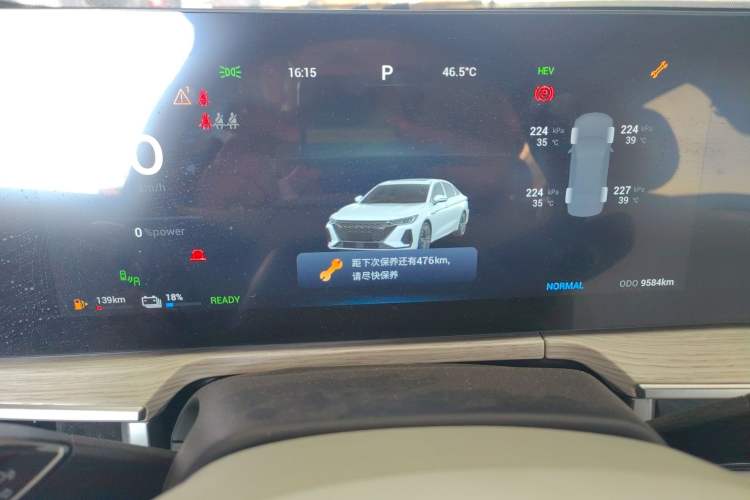 Used Chery Fengyun A8 2024 127 Far Voyage Luxury Edition Instrument Cluster