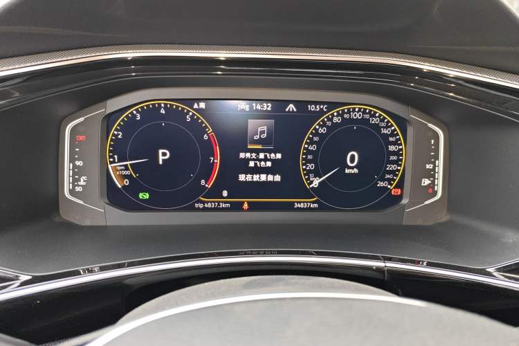 Used Volkswagen Tayron 2021 330TSI Two-Wheel Drive Luxury Smart Connectivity Version