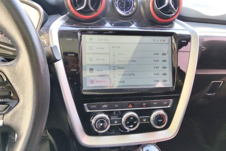 Used BAIC Off-Road BJ20 2016 1.5T CVT Luxury Model Audio And AC Panel