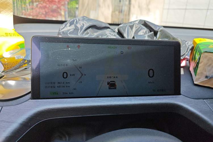 Used Baojun Cloud 2023 460 Pro Lingxi Version Instrument Cluster