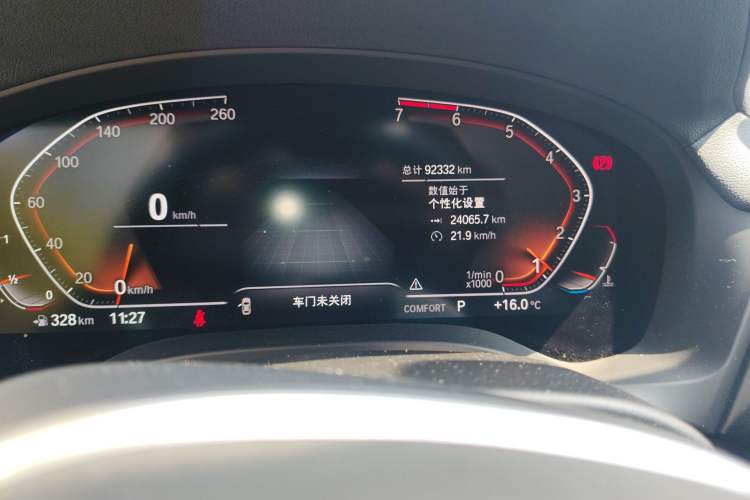 Used BMW X3 2020 xDrive25i M Sport Package
