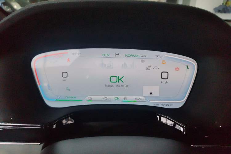 Used BYD Tang New Energy 2022 DM-i 252km Luxury Model Instrument Cluster