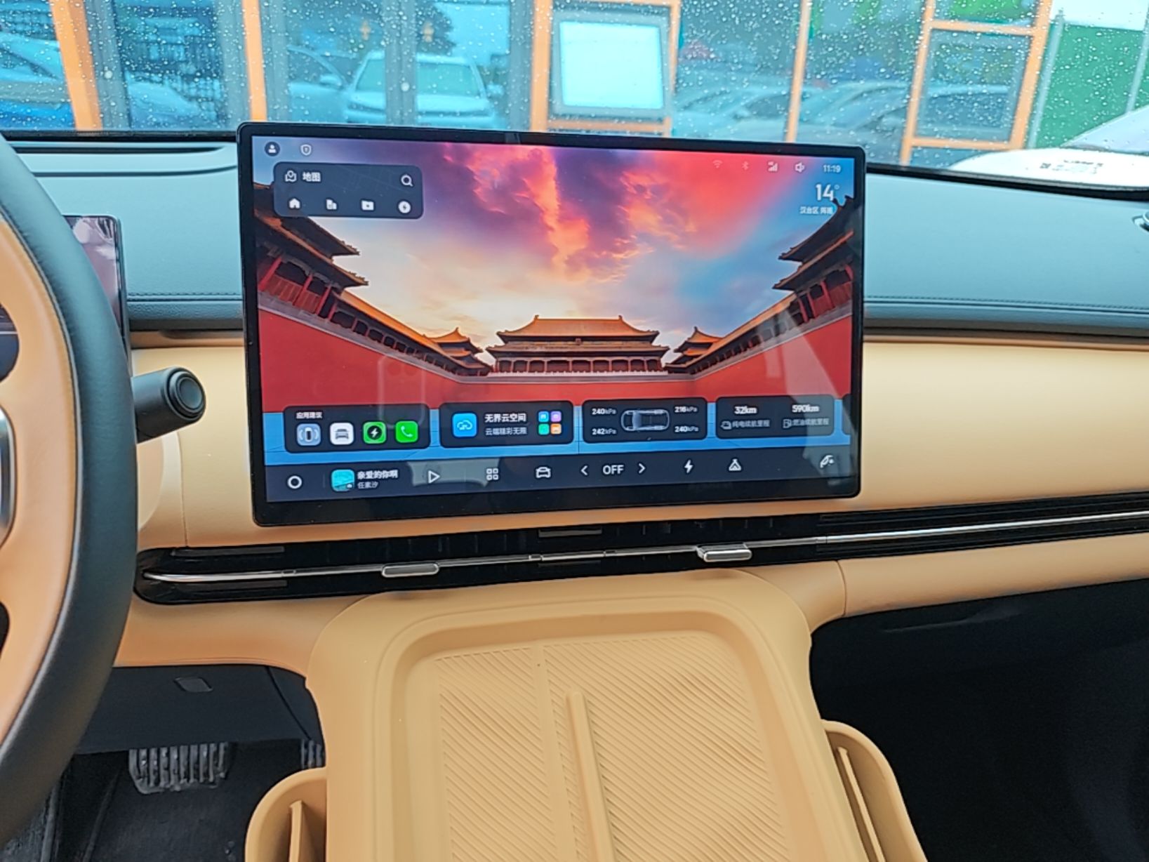 Geely Galaxy Xingjian 7 EM-i 2025 120km Exploration+ Version — снимка 15