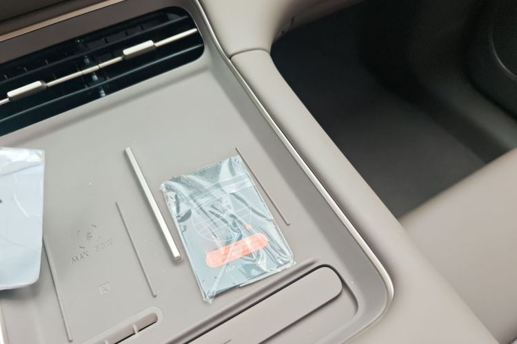 Used IM LS6 2026 Model Range-Extending 66 Max+ Vehicle Key