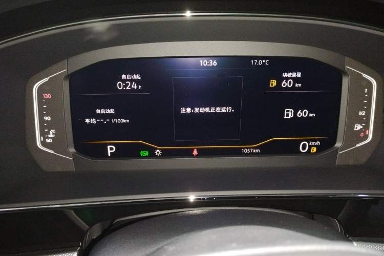 Used Volkswagen Passat 2026 Model, Outstanding 380TSI Xingkong Longteng Edition
