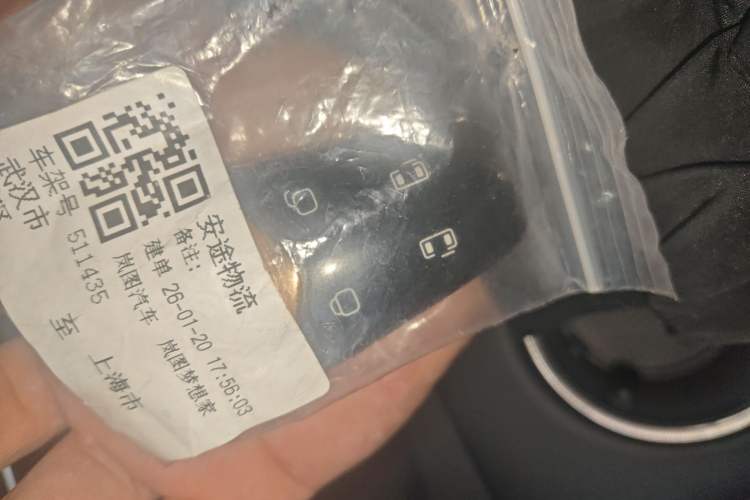 Used VOYAH Dream 2025 EV Four-Wheel Drive Flagship Kunpeng Edition