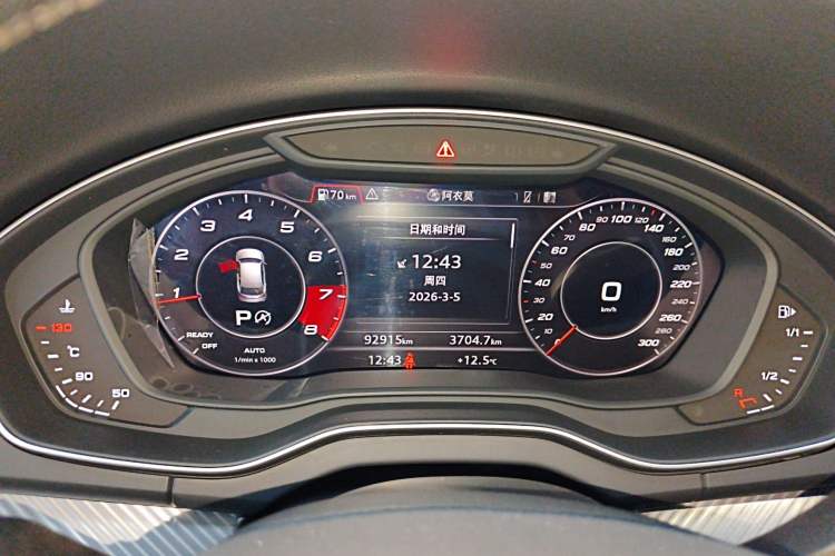 Used Audi Q5L 2020 45 TFSI Prestige Sport Edition
