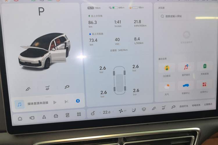 Used Li Auto L7 2023 Pro Model Instrument Cluster