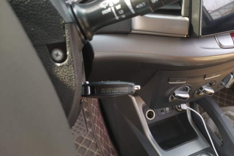 Used JAC Group Refine S3 2014 1.5L CVT Luxury Version Vehicle Key