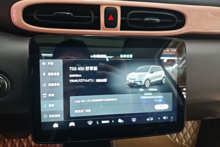 Used Leapmotor T03 2021 400 Comfort Edition
