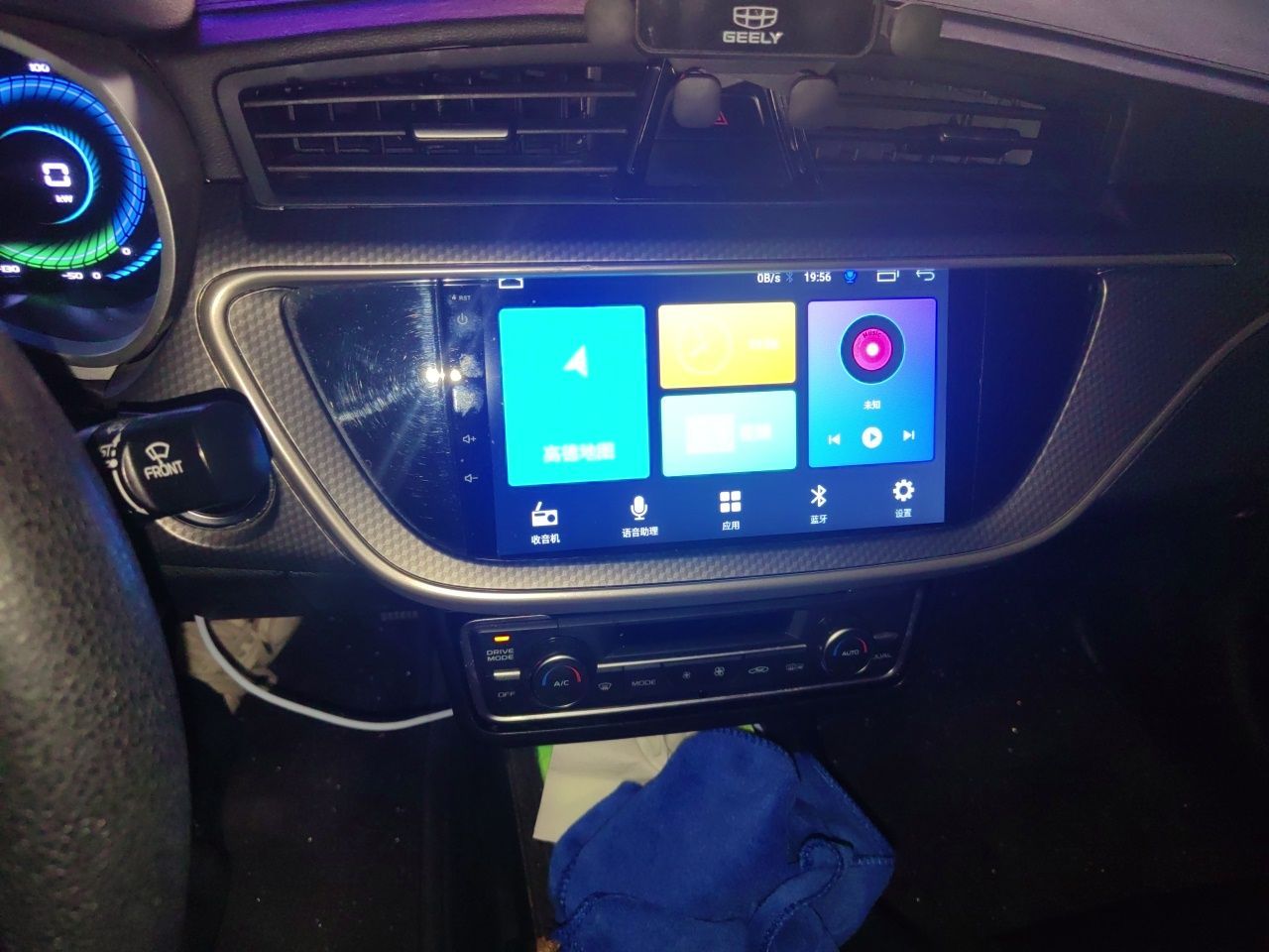 Geely Auto Emgrand New Energy Emgrand New Energy EVpro, engine displacement 0, automatic transmission, five seats. — снимка 13