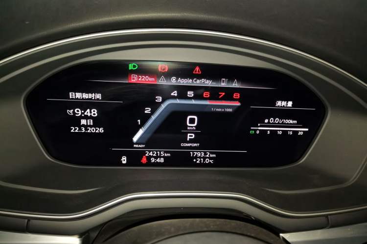 Used Audi A4L 2022 40 TFSI Luxury Dynamic Model