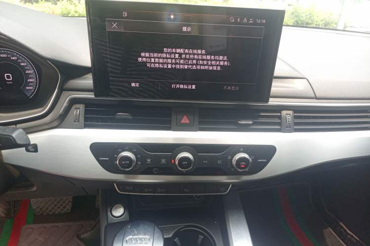 Used Audi A4L 2020 40 TFSI Fashion Dynamic Model Audio And AC Panel