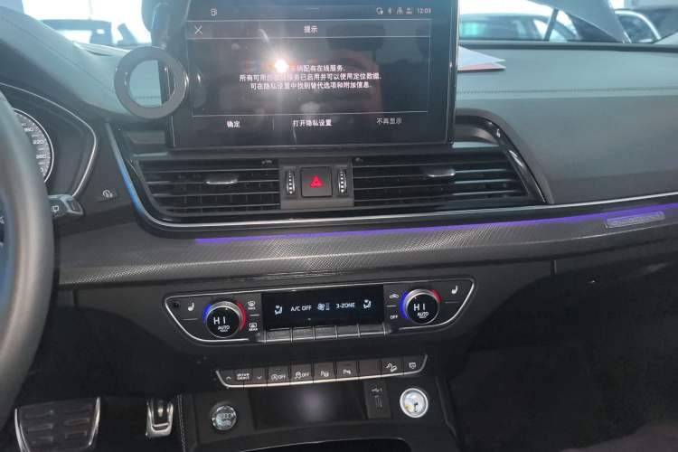 Used Audi Q5L 2022 40T Luxury Dynamic Model
