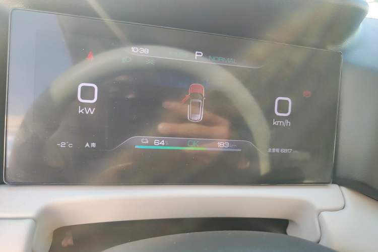 Used BYD Yuan UP 2025 Model 301KM Leading Version
