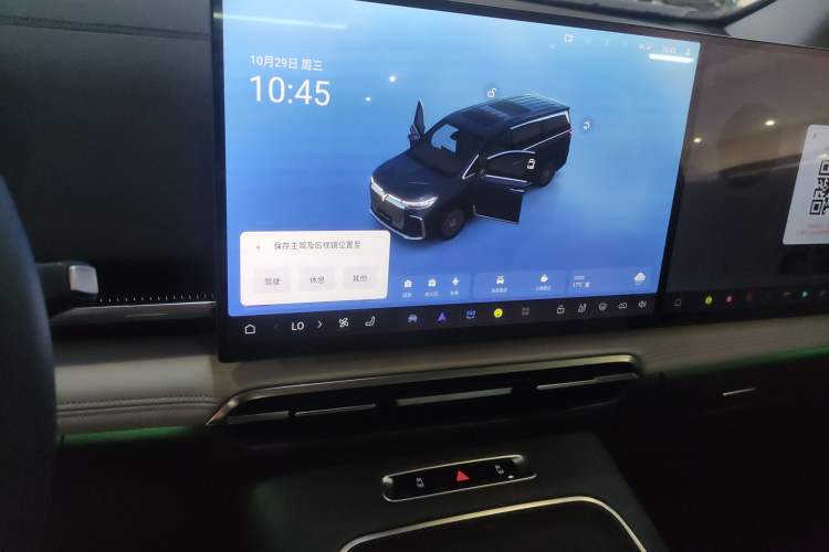 Used VOYAH Dream 2025 PHEV Four-Wheel-Drive Flagship Kunpeng Edition Audio And AC Panel