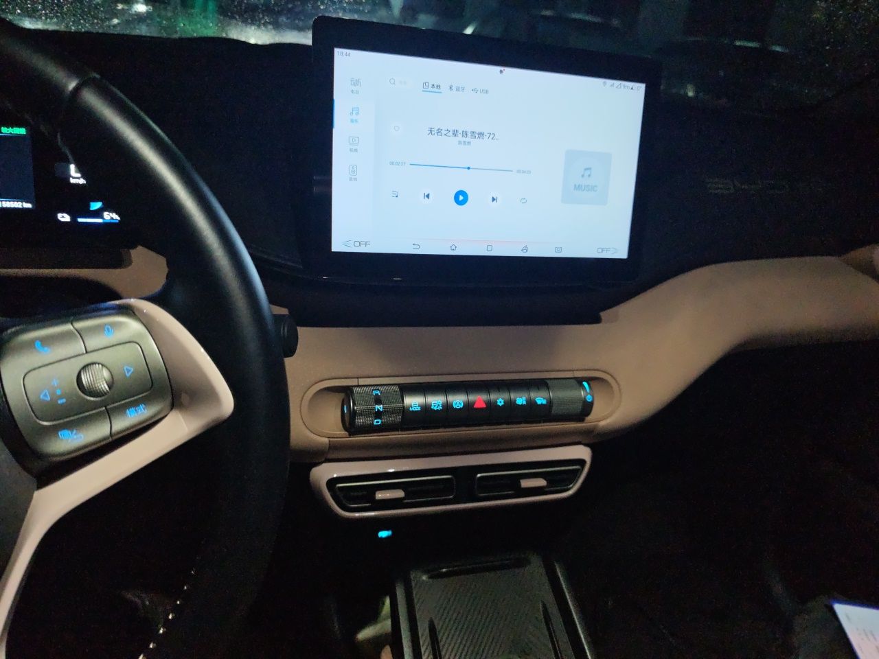 BYD Seagull 2024 Honor Edition 405km Flying Version — снимка 13