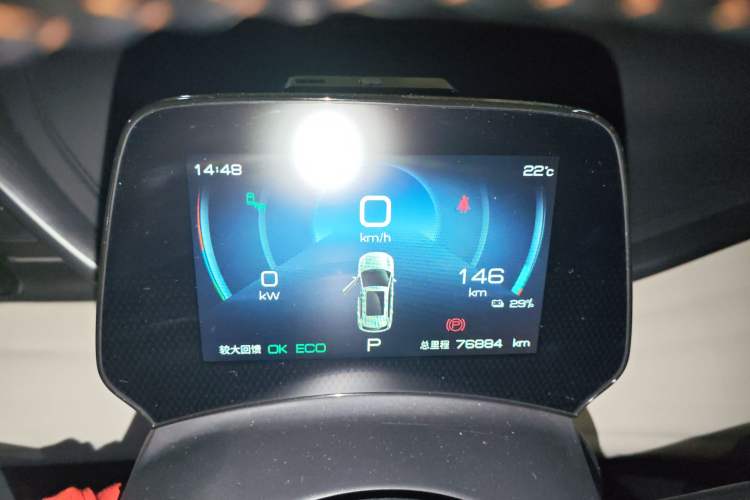 Used BYD Yuan PLUS 2024 Honor Edition 510KM Beyond Model
