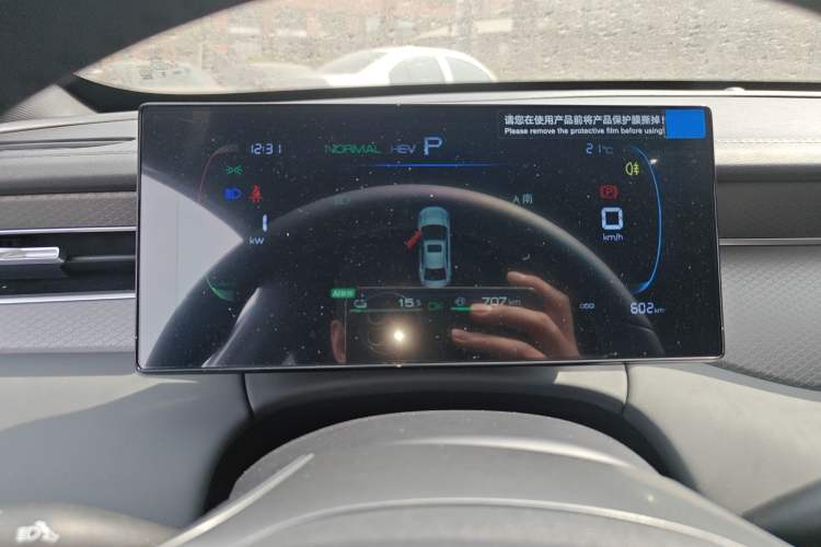 Used BYD Qin PLUS 2025 DM-i Smart Drive 55KM Leading Model
