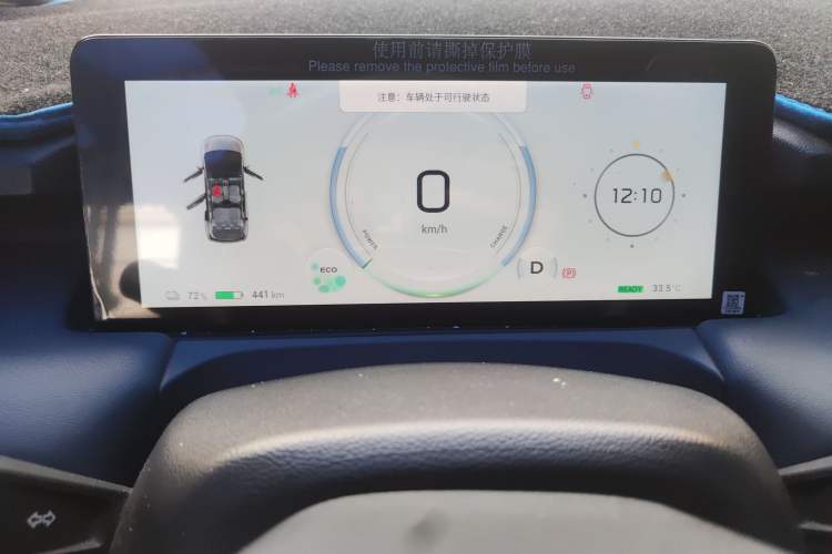 Used AION Y 2022 Plus 80 Enjoy Edition