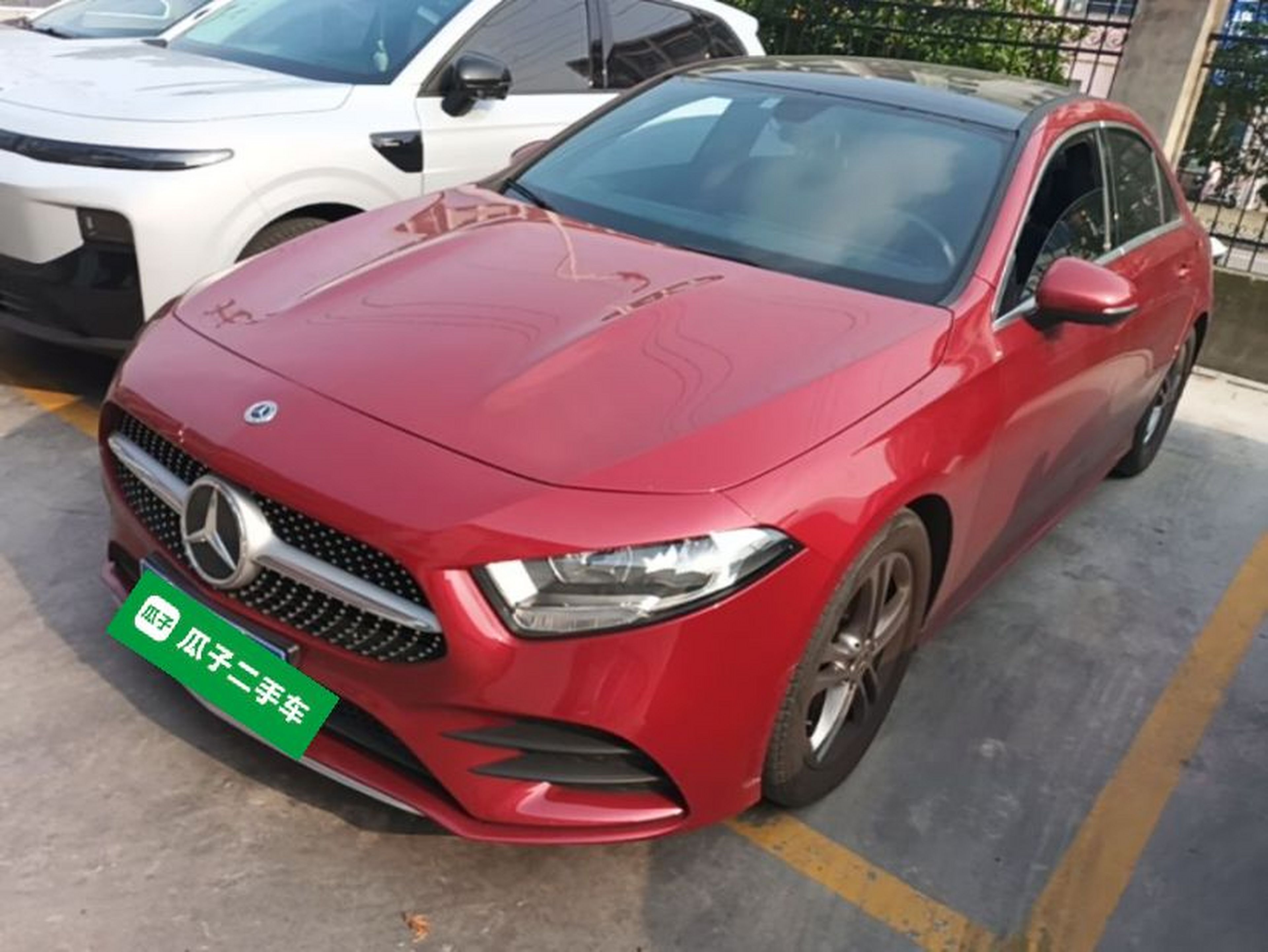 Under Front Bumper