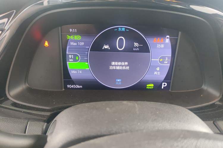 Used Buick Velite 7 2020 652E Connected Smart Car
