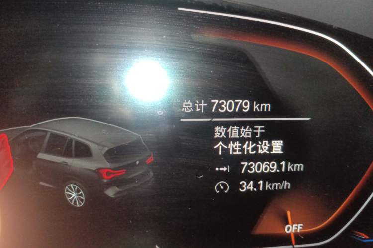 Used BMW X3 2023 xDrive30i Leading Model M Night Edition Package
