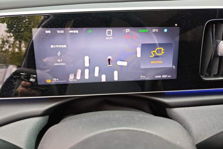 Used BYD Sealion 05 EV 2025 520 km Flagship SmartDrive Version Instrument Cluster