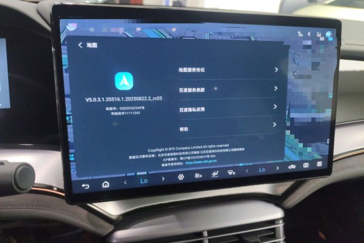 Used BYD Seal 07 DM-i 2025 Intelligent Driving Version DM-i 1.5T 125 km Range Flagship Edition