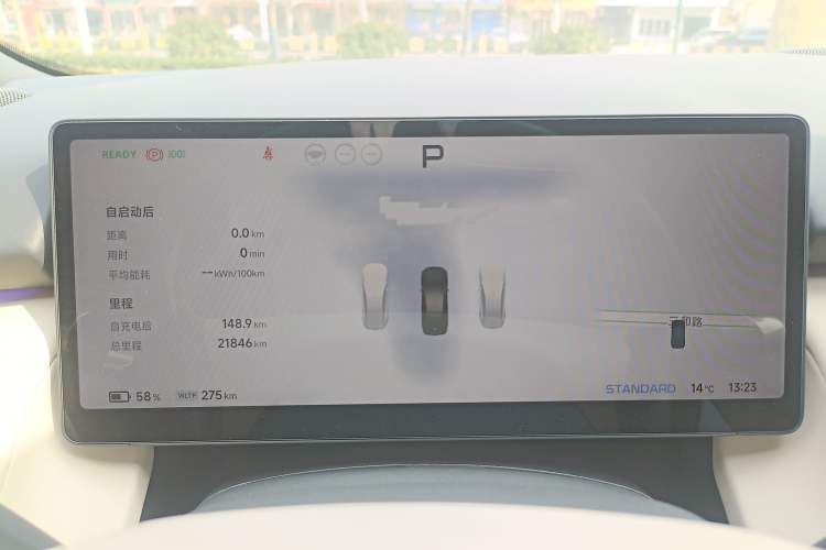 Used XPeng P7+ 2024 Long-Range Max
