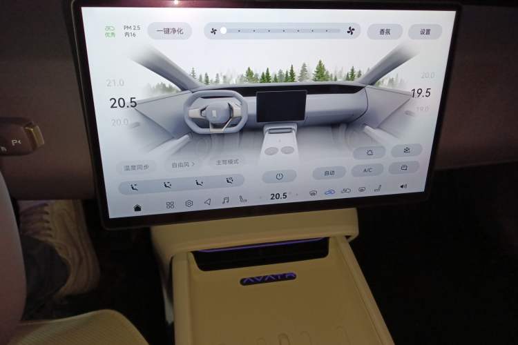 Used Avatr 06 2025 Max All-Electric Version
