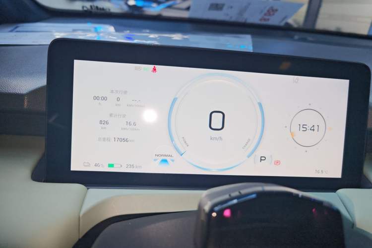 Used AION Y 2023 Plus 510 Tech Edition
