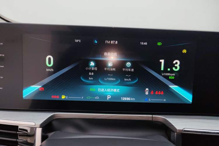 Used Chery Arrizo 8 2023 1.6T DCT Ya
