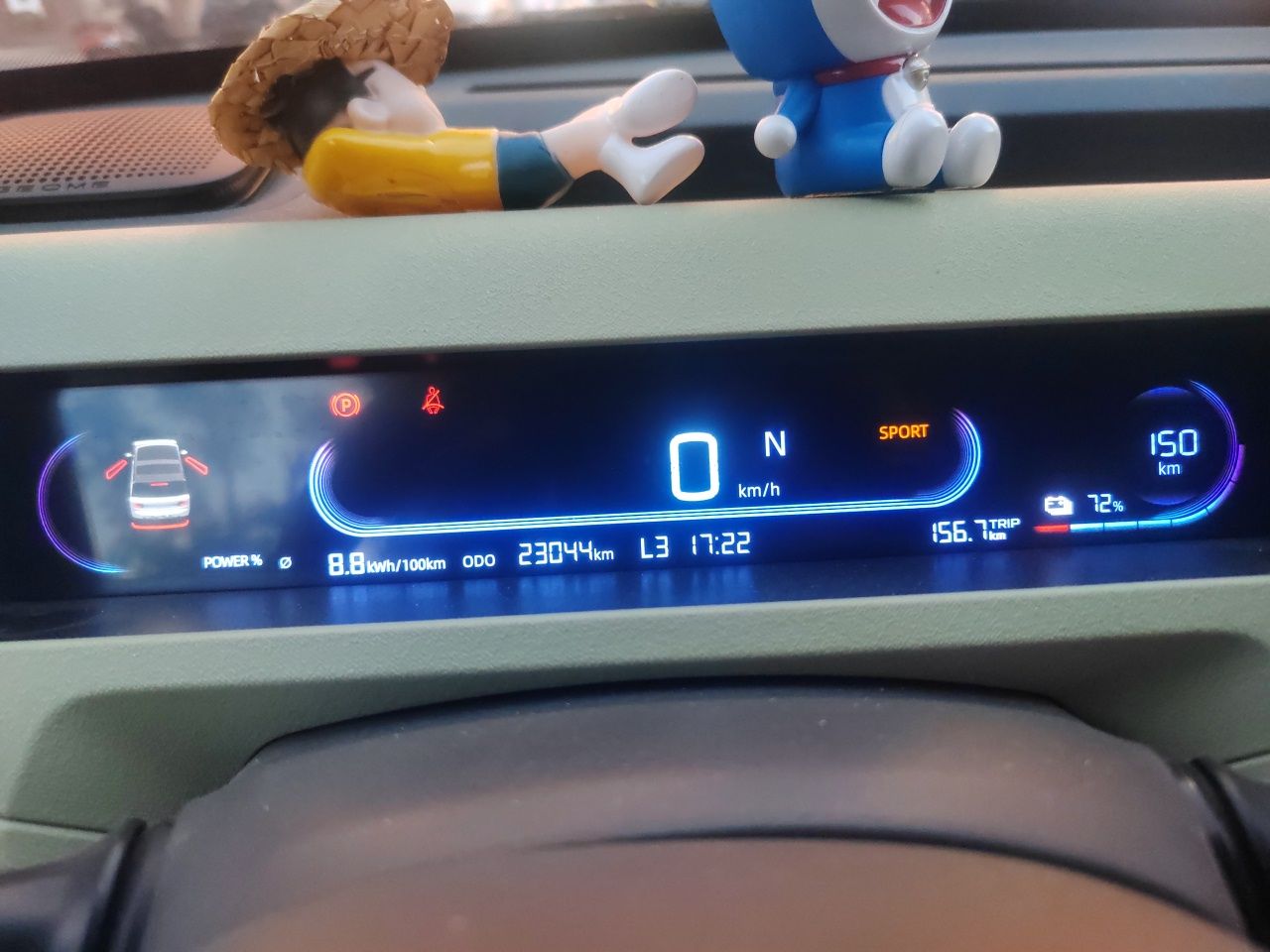 Geely Galaxy Panda 2024 Panda Mini 200km Endurance Bear — снимка 11