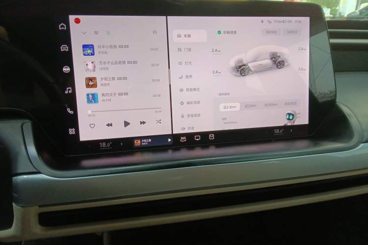 Used XPeng P7 2020 670N Audio And AC Panel