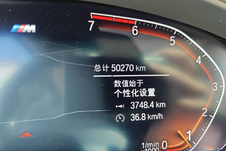 Used BMW X4 2021 xDrive 25i M Sport Package
